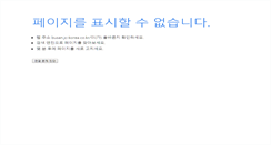 Desktop Screenshot of busan.jc-korea.co.kr